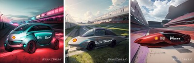 殼牌AI造車互動成果展示 圖片來源：殼牌中國