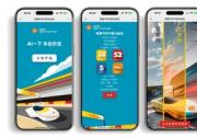 AIGC巨浪奇襲，殼牌開(kāi)創(chuàng)能源品牌營(yíng)銷(xiāo)新高度