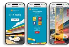 AIGC巨浪奇襲，殼牌開創(chuàng)能源品牌營銷新高度