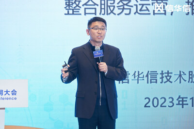 信華信（大連）數(shù)字技術有限公司首席咨詢顧問李興春