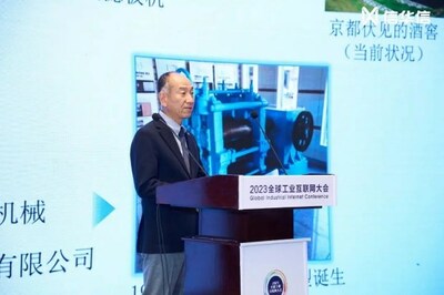 生田產(chǎn)機(jī)工業(yè)株式會(huì)社專務(wù)董事 生田 稔