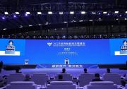 徐曉蘭出席2023世界物聯(lián)網(wǎng)博覽會(huì)