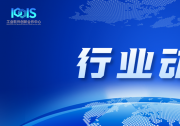 【行業(yè)動(dòng)態(tài)】工業(yè)軟件周動(dòng)態(tài)（10.14-10.20）