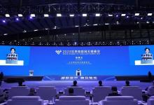 徐曉蘭出席2023世界物聯(lián)網(wǎng)博覽會