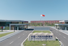 F5G全光工業(yè)網(wǎng)，助力中國一汽打造科技創(chuàng)新基地