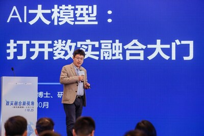 盤和林