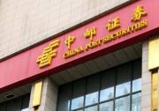 達(dá)夢助力中郵證券信創(chuàng)數(shù)據(jù)庫資源池二期項目順利上線