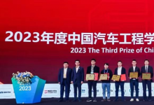 再獲殊榮！毫末榮獲中國汽車工程學(xué)會(huì)科學(xué)技術(shù)獎(jiǎng)