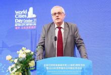 2023年世界城市日中國(guó)主場(chǎng)活動(dòng)“數(shù)字之城，智慧之光”論壇成功召開