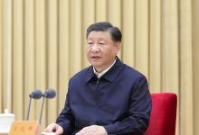 中央金融工作會議在北京舉行?習近平李強作重要講話