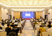 2023年度TCCT網(wǎng)絡化系統(tǒng)感知與控制前沿論壇在杭召開