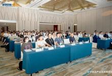 數(shù)智賦能、守護食安，研華食品產業(yè)鏈高峰論壇圓滿落幕