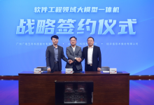 聚勢(shì)謀遠(yuǎn) 智勝未來(lái)丨廣電五舟與信華信、硅心科技達(dá)成戰(zhàn)略合作