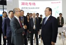 王忠林率團參加第六屆中國國際進口博覽會并開展經(jīng)貿(mào)洽談