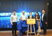 2023重慶首屆新能源汽車(chē)數(shù)據(jù)應(yīng)用研討會(huì)召開(kāi)