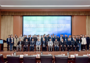 IEEE PES電力系統(tǒng)保護(hù)控制技術(shù)委員會(huì)（中國(guó)）主設(shè)備保護(hù)分委會(huì)2023年度學(xué)術(shù)交流會(huì)成功舉辦