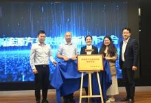 2023重慶首屆新能源汽車(chē)數(shù)據(jù)應(yīng)用研討會(huì)召開(kāi)