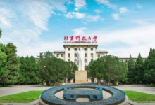 北京科技大學計算機與通信工程學院EDA研究中心、北京科技大學-華大九天EDA聯(lián)合實驗室人才招聘啟事
