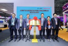 進(jìn)博時(shí)刻｜上海電氣攜手日立能源成立海上風(fēng)電輸電領(lǐng)域合資公司