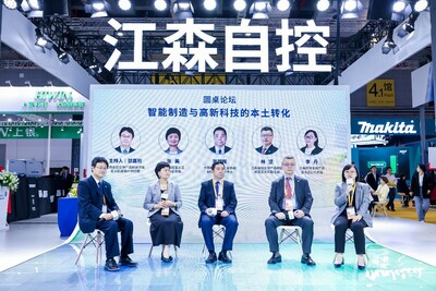 江森自控在第六屆進博會現(xiàn)場舉辦“智能制造與高科技的本土轉(zhuǎn)化”圓桌論壇
