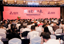 澳克泰 2023 年度全球經(jīng)銷商大會盛大召開