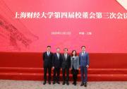 畢馬威中國(guó)與上海財(cái)經(jīng)大學(xué)簽約，開啟校企合作新篇章