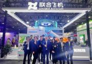 智能引擎｜聯(lián)合飛機全新發(fā)布智慧電力“無人機解決方案”