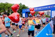 庫卡機器人和萬名選手共同競技2023順德半程馬拉松