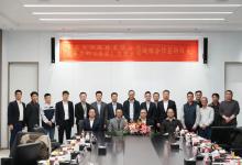 大華股份與香港豐盛集團(tuán)簽署戰(zhàn)略協(xié)議，助力智慧綠色生活