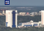2024年度載人航天飛行任務(wù)標(biāo)識(shí)正式發(fā)布