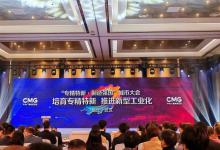 這些企業(yè)入選！湖北“5G+工業(yè)互聯(lián)網(wǎng)”年度十大標(biāo)桿應(yīng)用案例發(fā)布