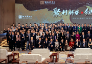 簽約7家GP，這家市場化母基金發(fā)力 | 科促會母基金分會參會機(jī)構(gòu)一周資訊（11.15-11.21）