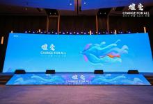 擁抱「嬗變」，來也科技攜大模型賦能的數(shù)字員工亮相中國SaaS大會