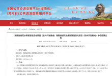 喜訊！四創(chuàng)科技持續(xù)助力千萬級(jí)水庫智慧化建設(shè)！