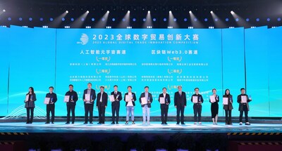 微眾銀行獲頒全球數(shù)字貿(mào)易創(chuàng)新大賽區(qū)塊鏈Web3.0賽道一等獎