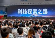 雷軍：我的科技探索之路，武大130周年珞珈論壇演講