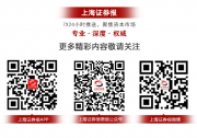 奧普特：擬收購東莞市泰萊自動化科技有限公司51%股權