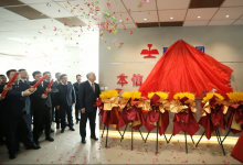 本鋼信息自動(dòng)化（沈陽(yáng)）研發(fā)院正式揭牌成立