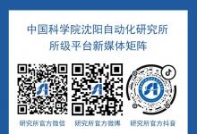 中國(guó)科學(xué)院與德國(guó)國(guó)家科學(xué)院共同發(fā)布第二屆“科學(xué)與未來(lái)”研討會(huì)聯(lián)合聲明：“碳中和之路”
