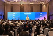 2023中國安全應(yīng)急產(chǎn)業(yè)大會在廣東佛山召開