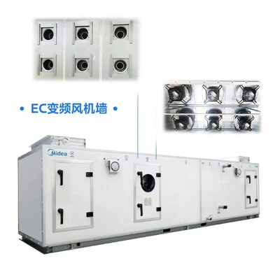 美的EC變頻風(fēng)機(jī)空調(diào)箱