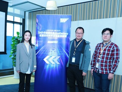 圖：IBM咨詢參賽團(tuán)隊(duì)“Bluecode Modernizers”。
