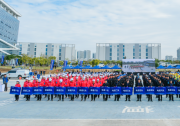 2023年全國首屆應急通信技能比武活動在榕舉辦