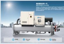 中標金額1.4億：美的風水聯(lián)動高效機房，護航寧波地鐵6號線