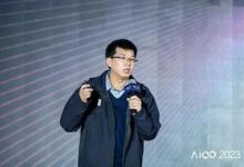 吉利汽車研究院陳勇在2023人工智能計(jì)算大會(huì)分享洞見(jiàn)
