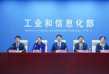 工信部舉行新聞發(fā)布會(huì) 介紹今年以來(lái)國(guó)家高新區(qū)推進(jìn)新型工業(yè)化有關(guān)情況