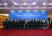 新加坡和深圳通過14個(gè)新項(xiàng)目推動(dòng)智慧城市合作