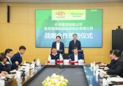 許繼集團(tuán)攜手海信集團(tuán) 賦能新型電力系統(tǒng)建設(shè)