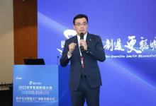 跨界升維，智勝未來，羅克韋爾自動化受邀出席2023世界智能制造大會
