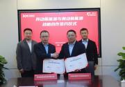 羿動與奧動簽署戰(zhàn)略合作協(xié)議 共探「換電+第三方電池服務(wù)」新模式